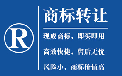贺兰如何识别商标注册过程中遇到的骗局陷阱
