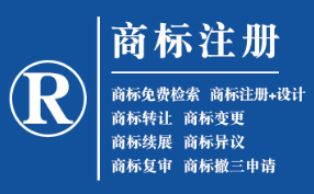 贺兰企业商标注册的重要性，守护品牌合法权益！