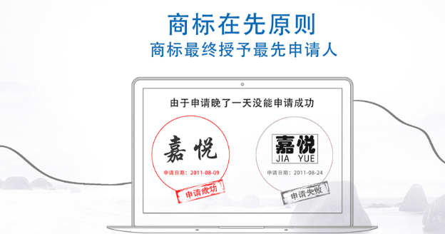 贺兰商标注册成功率提升技巧，新手申请少走弯路！
